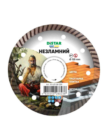 Диск алмазний відрізний Незламний 1A1R DISTAR 11143158039