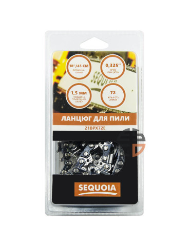 Ланцюг SEQUOIA 21BPX72E