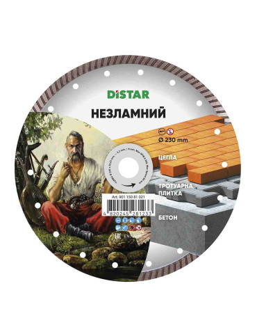 Диск алмазний відрізний Незламний 1A1R DISTAR 90115081021