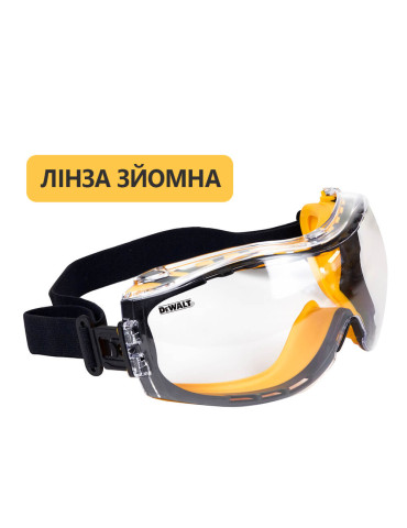 Окуляри DeWalt Concealer™ DeWALT DPG82-11D