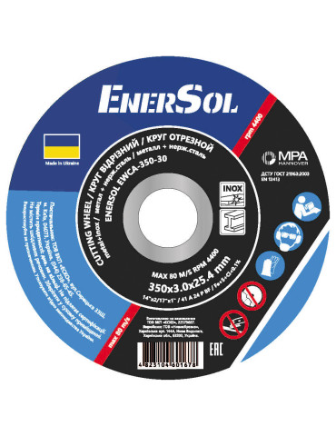 Круг відрізний EnerSol EWCA-350-30