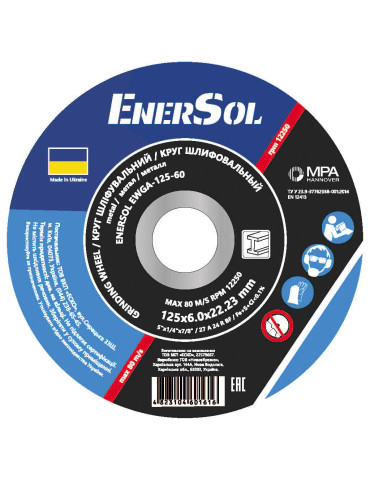Круг шліфувальний EnerSol EWGA-125-60