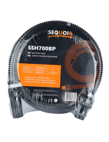Шланг всмоктуючий SEQUOIA SSH700BP