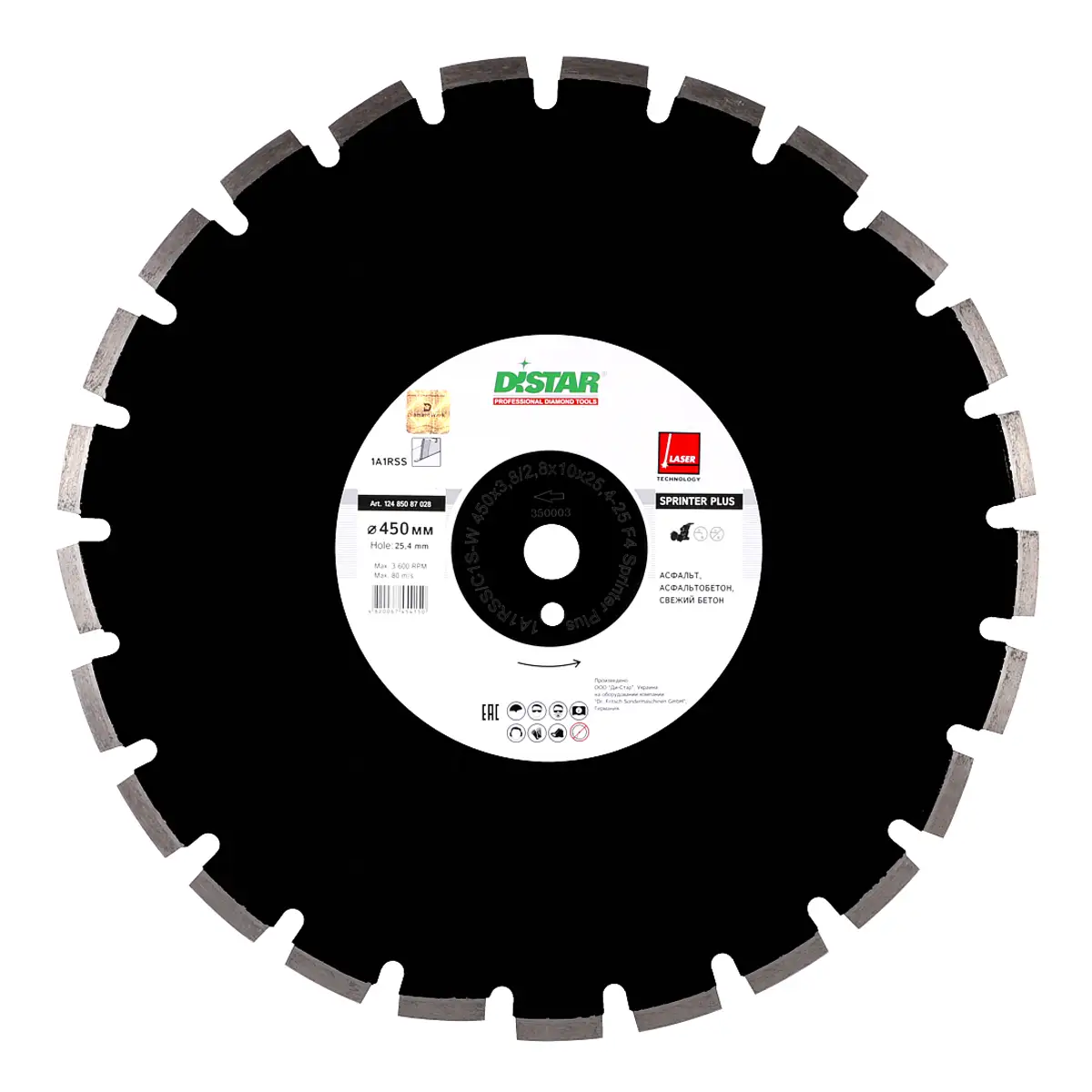 DISTAR Segment (1A1RSS / C1S-W) - 450 Sprinter Plus Круг алмазний