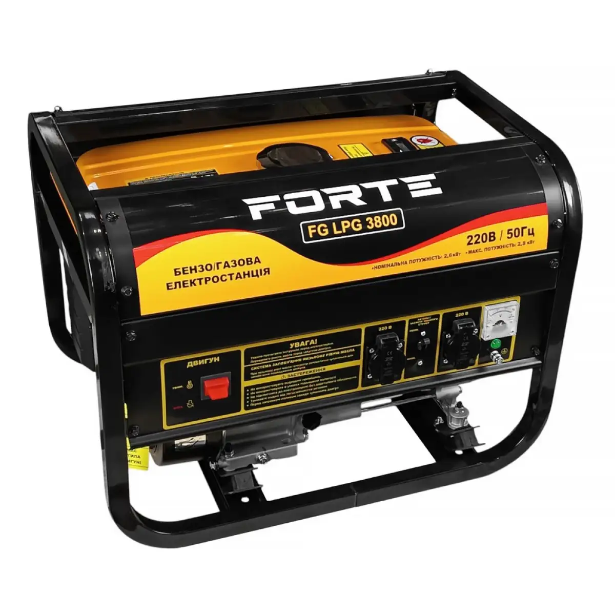 Генератор бензо-газовий Forte FG LPG 3800