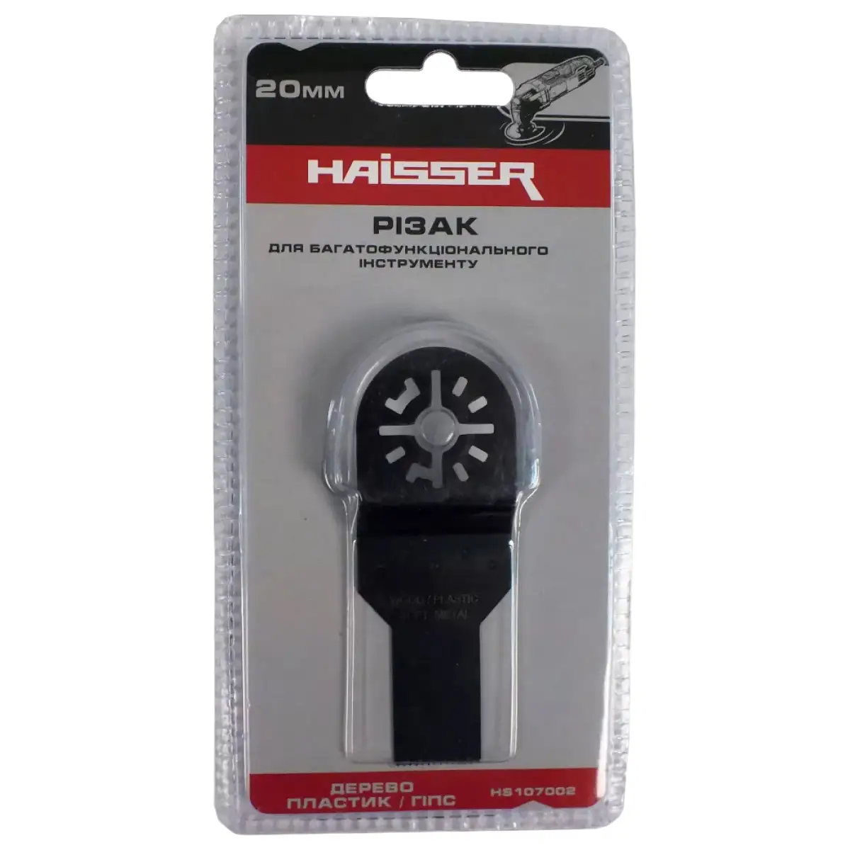 Haisser HS 107002 Різак Г-ОБРАЗНИЙ