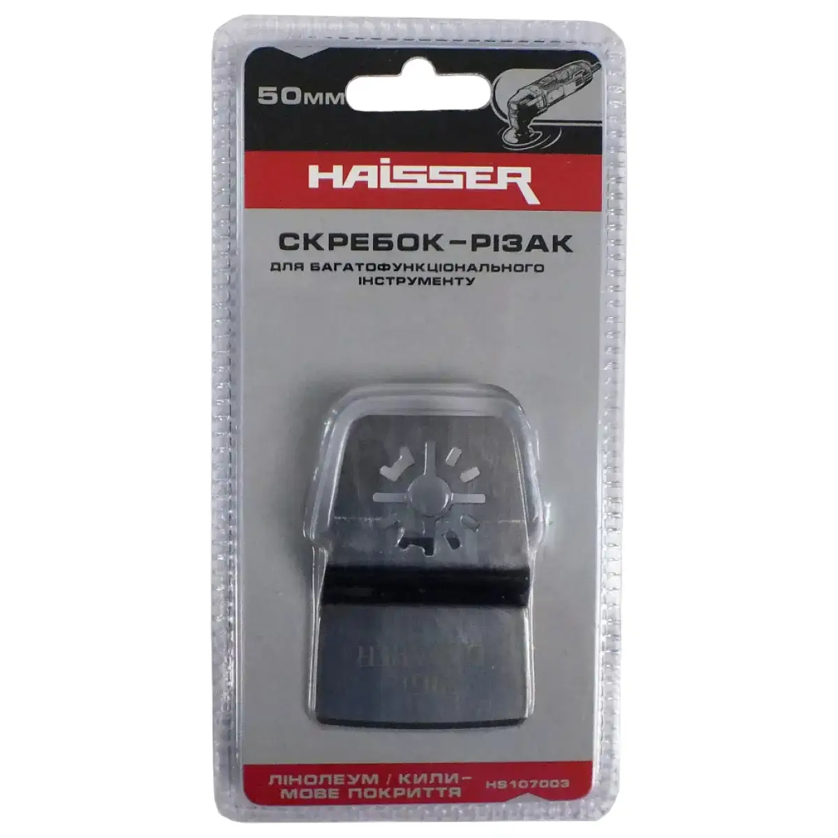 Haisser HS 107003 Скребок-різак