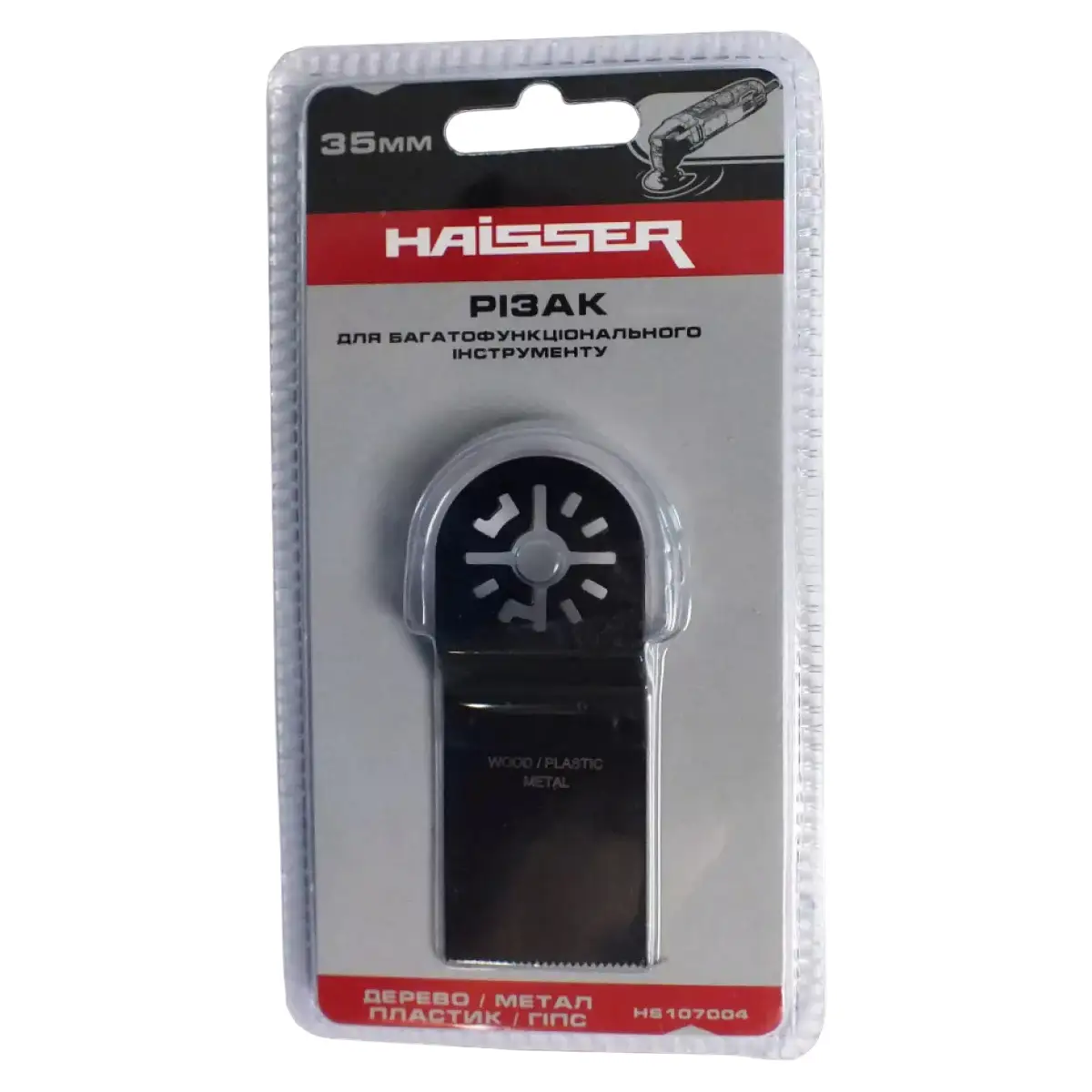 Haisser HS 107004 Різак Г-ОБРАЗНИЙ
