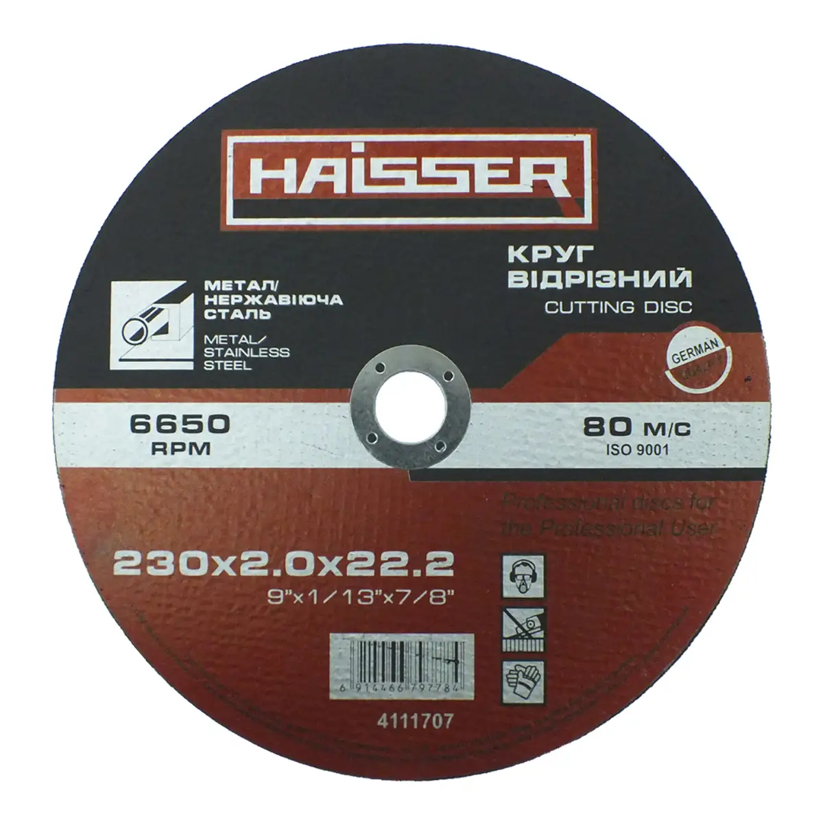 Haisser Круг відрізний по металу 300х3.0х32 мм (4111709)