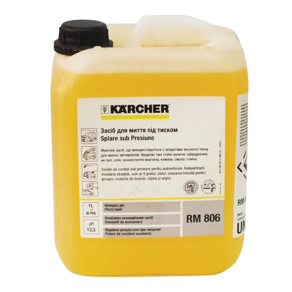KARCHER RM 806 Засіб безконтактної чистки 5 л (9.610-748.0)