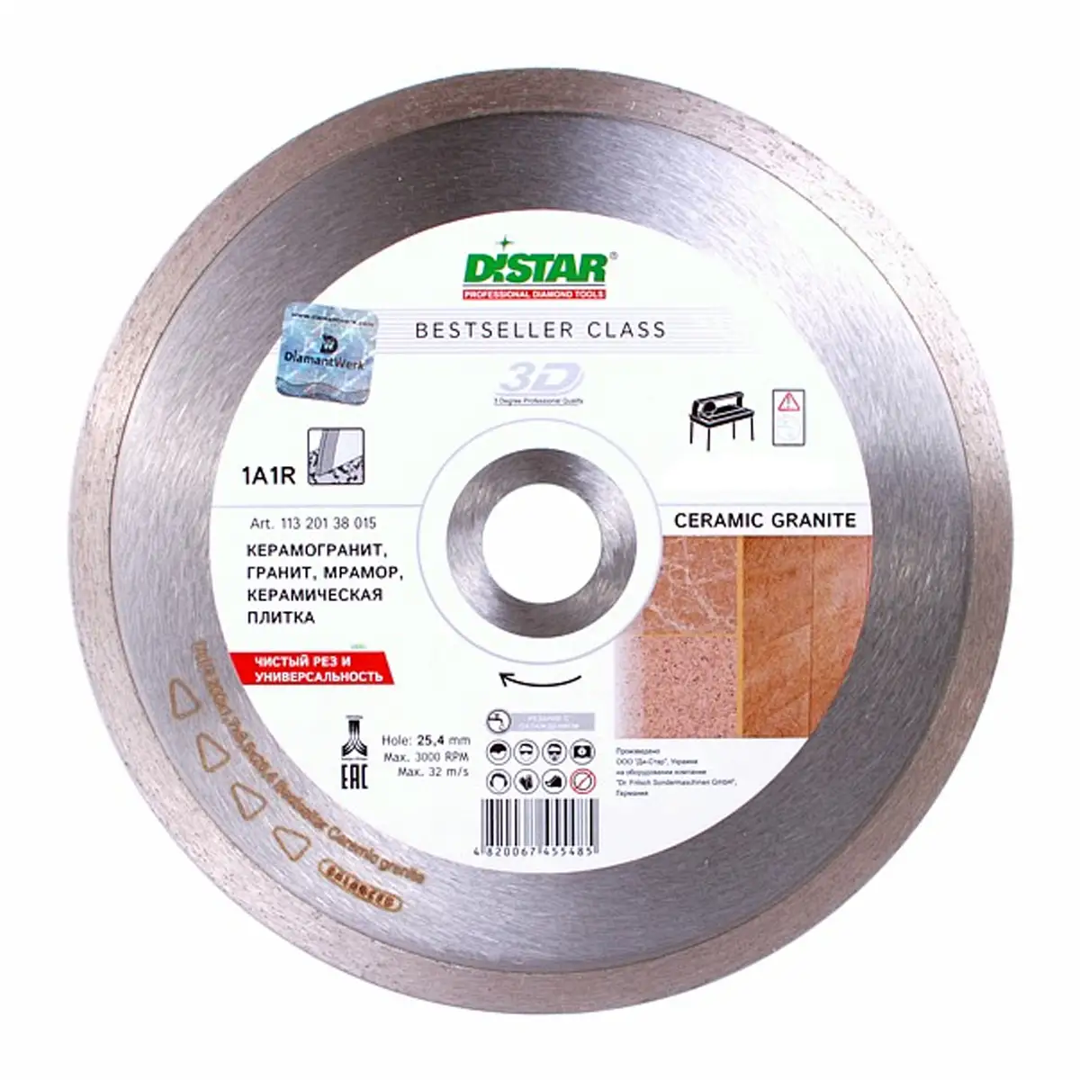 Круг алмазний відрізний Distar 1A1R Bestseller Ceramic granite (200x1.7x8.5x25.4 мм)