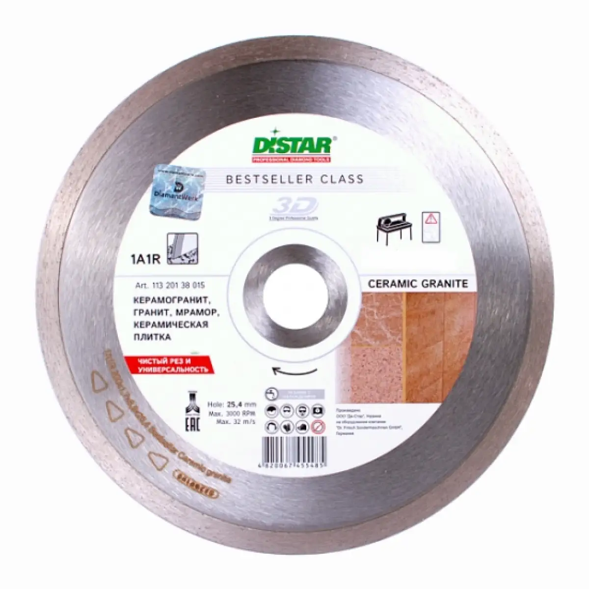Круг алмазний відрізний Distar 1A1R Bestseller Ceramic granite (180x1.5x8.5x25.4 мм)