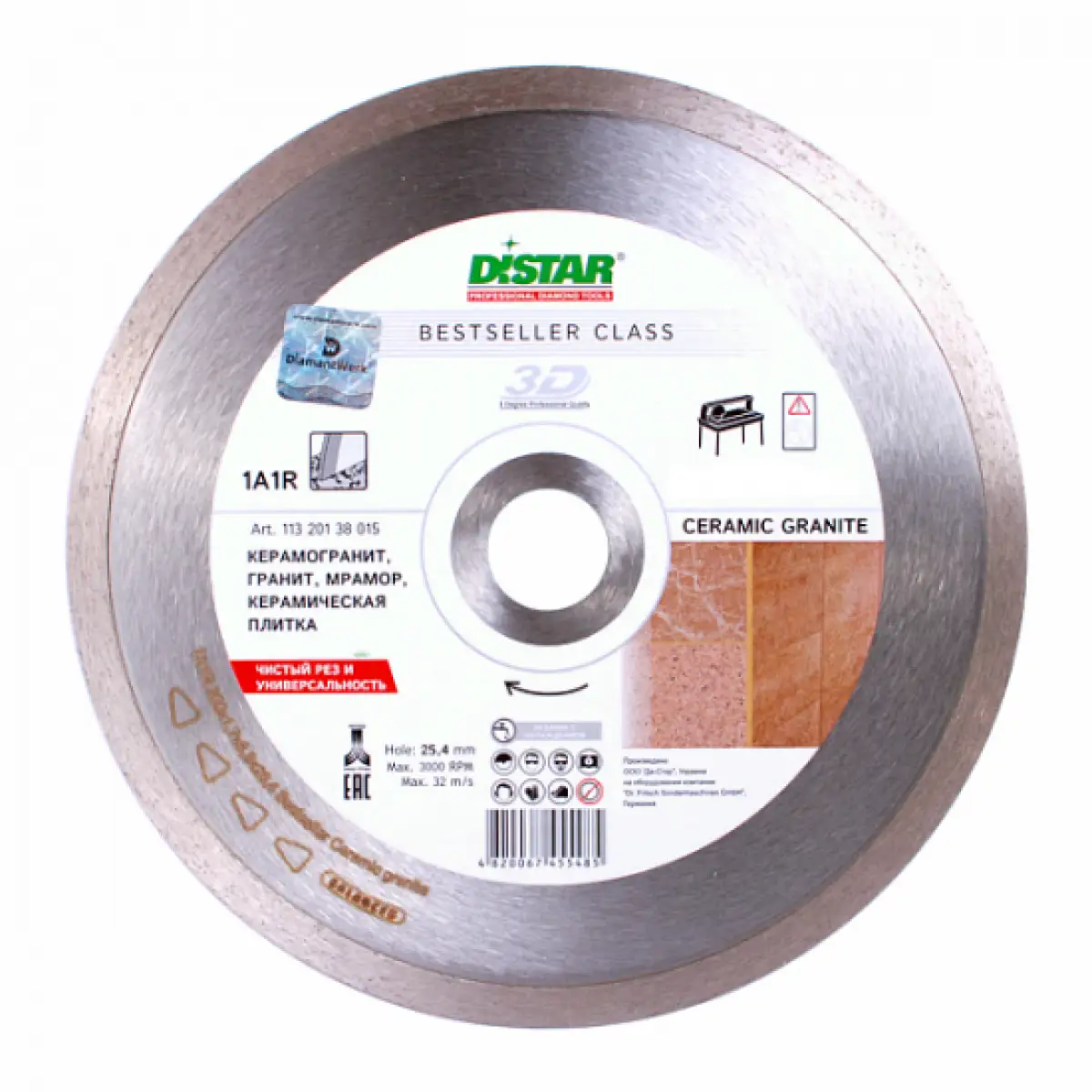 Круг алмазний відрізний Distar 1A1R Bestseller Ceramic granite (250x1.7x10x25.4 мм)