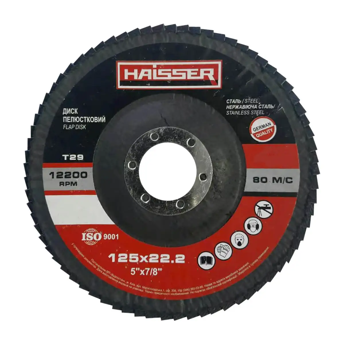 Круг пелюстковий конічний 125х22, 2 мм, P40, Т29 Haisser
