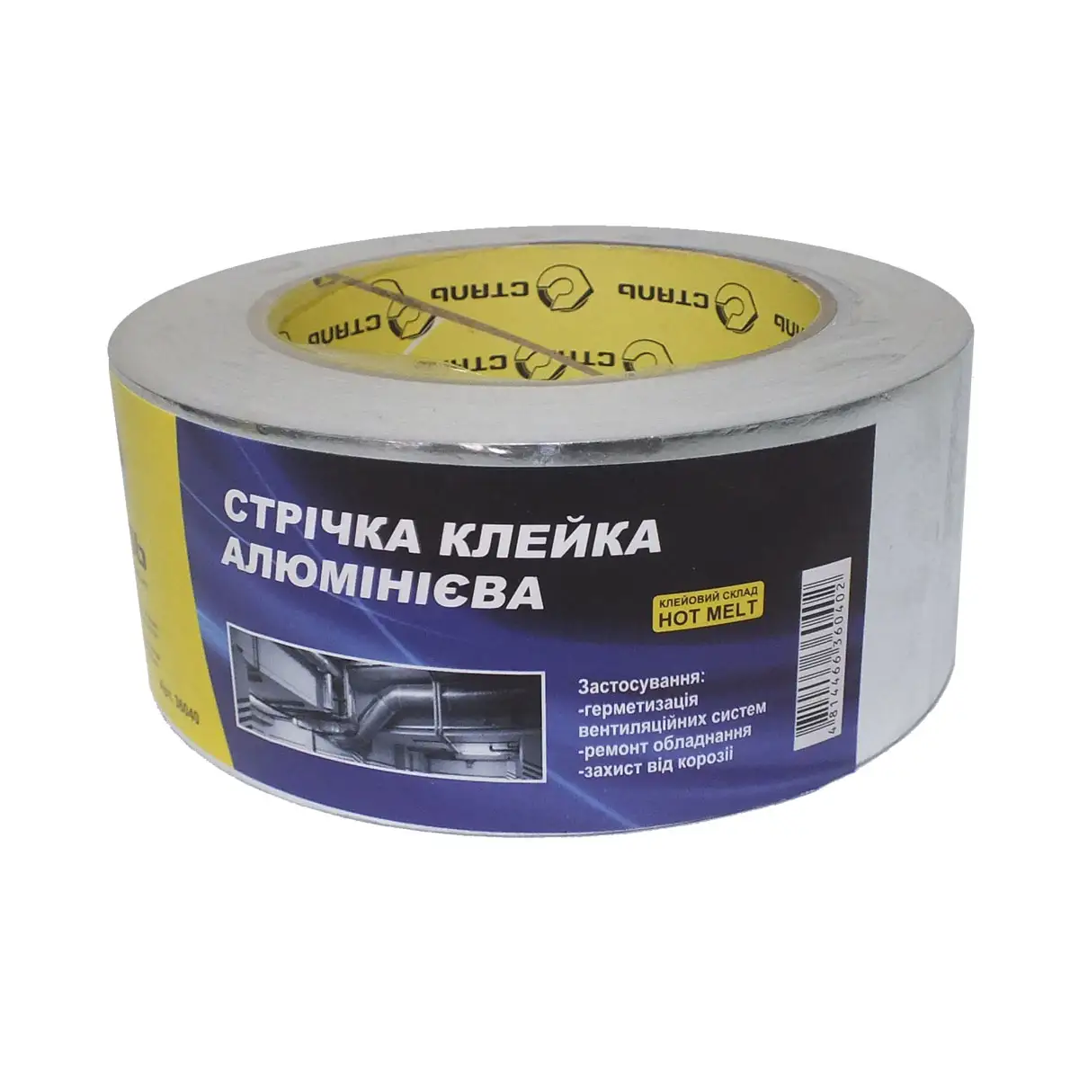 Сталь 36039 Стрічка клейка алюмінієва 50мм х 5м