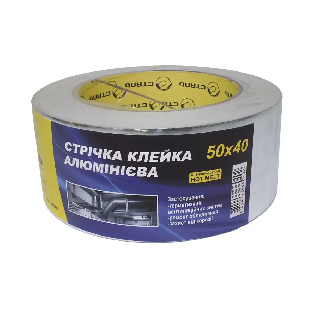 Сталь 36040 Стрічка клейка алюмінієва 50мм х 40м