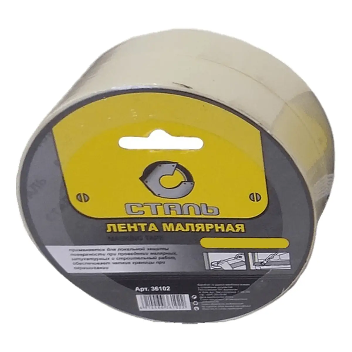 Сталь 36111 Стрічка малярська Profi 48мм х 20м