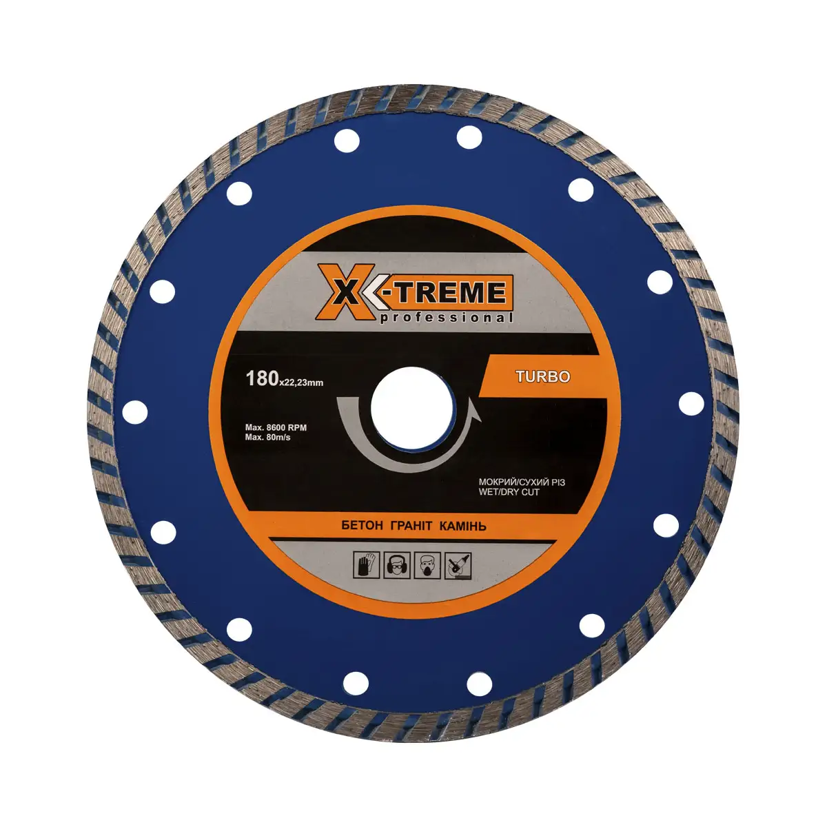 X-TREME Turbo - 180x7x22.225мм Круг алмазний по бетону